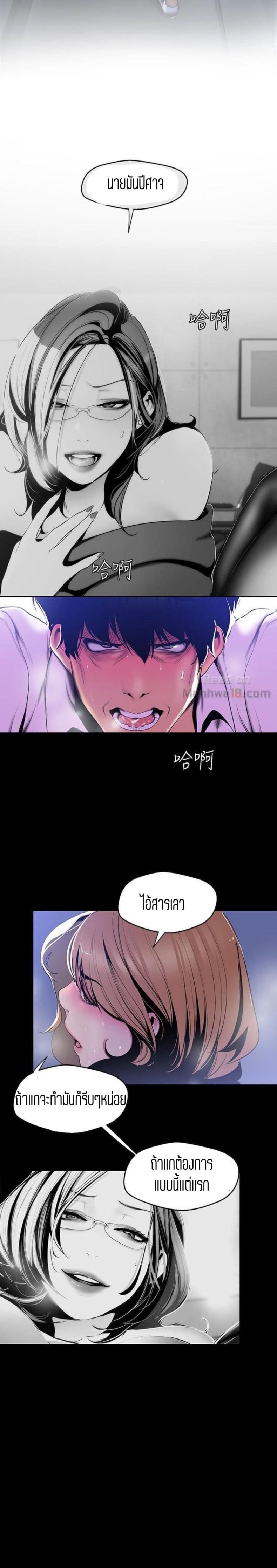 page-15