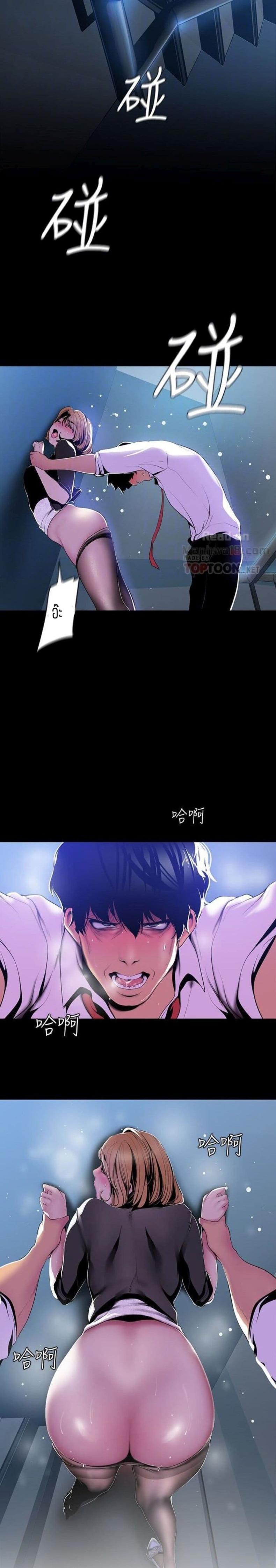 page-14