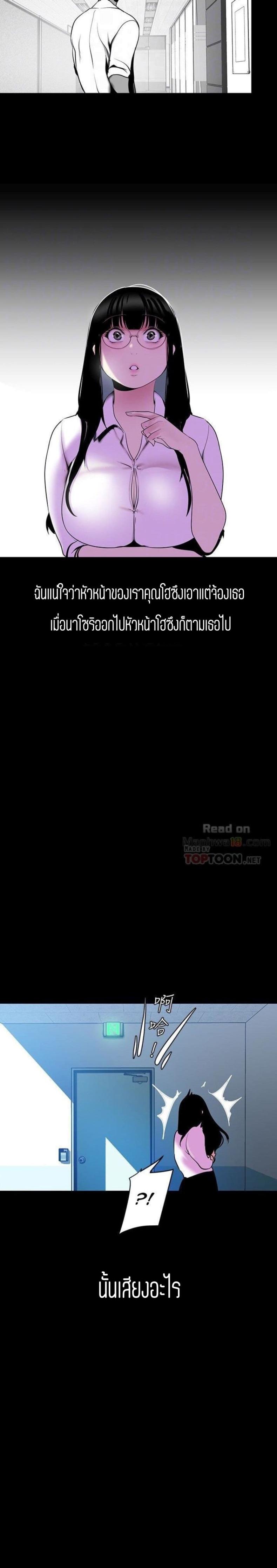 page-23