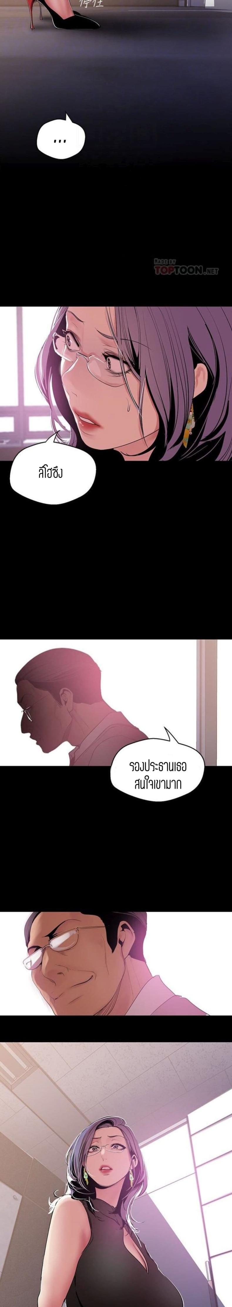 page-21