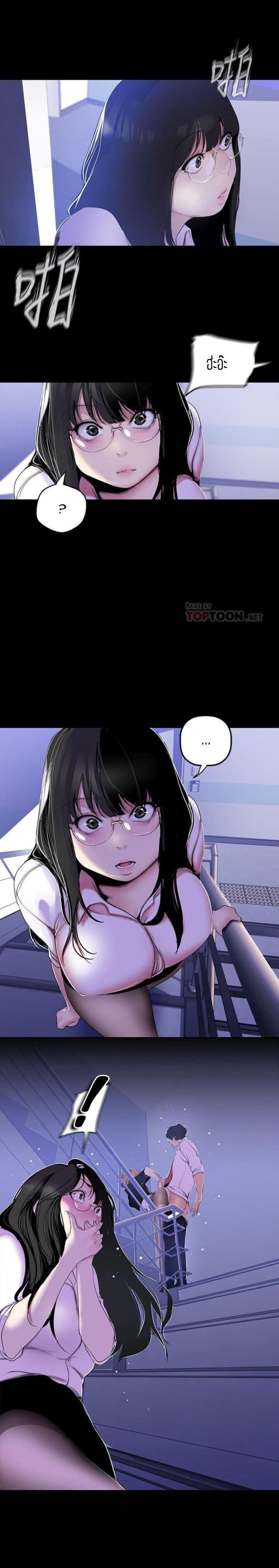 page-7