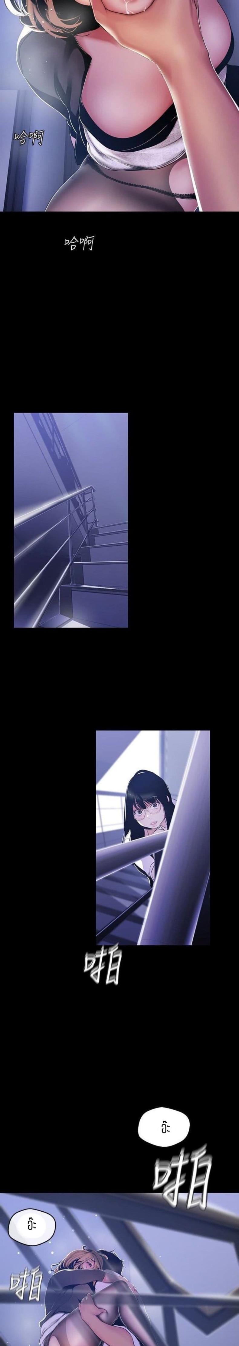 page-12