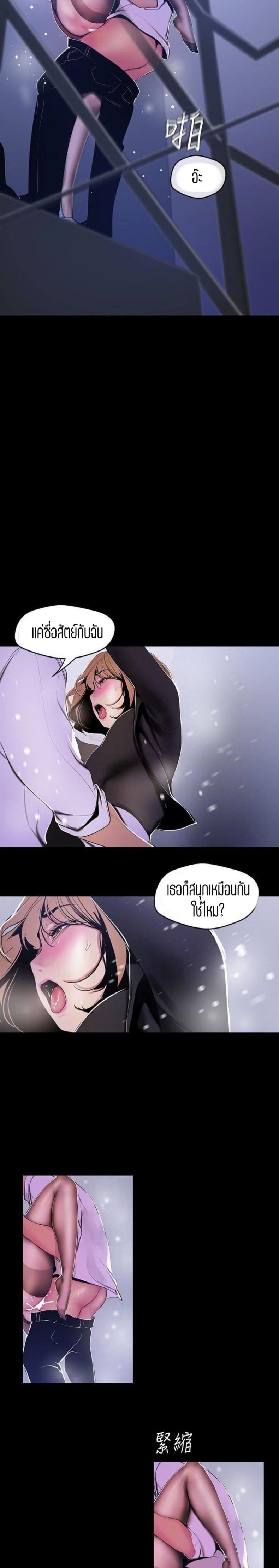 page-13
