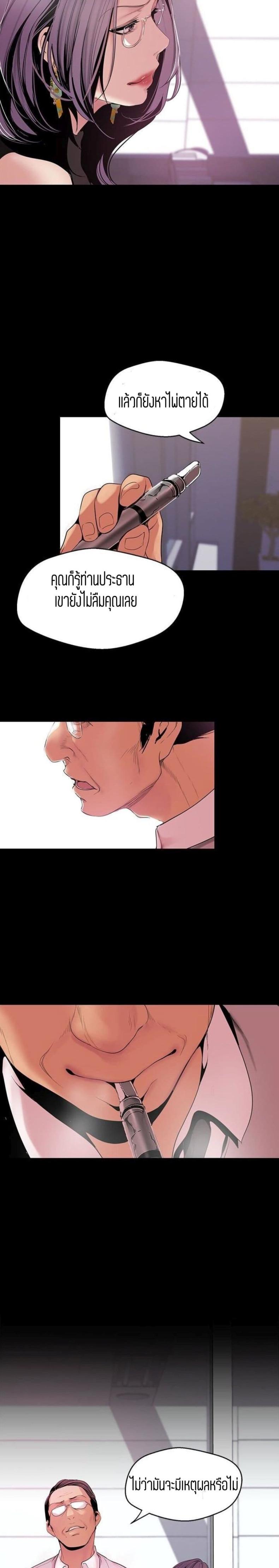 page-19