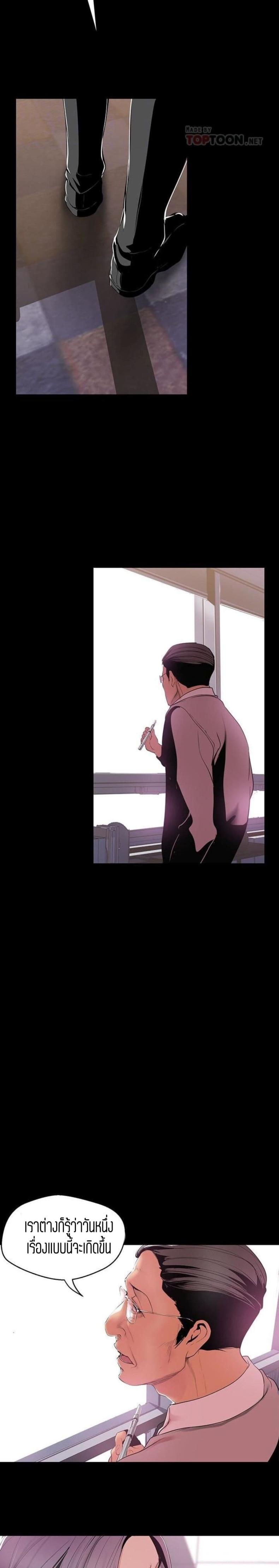 page-18