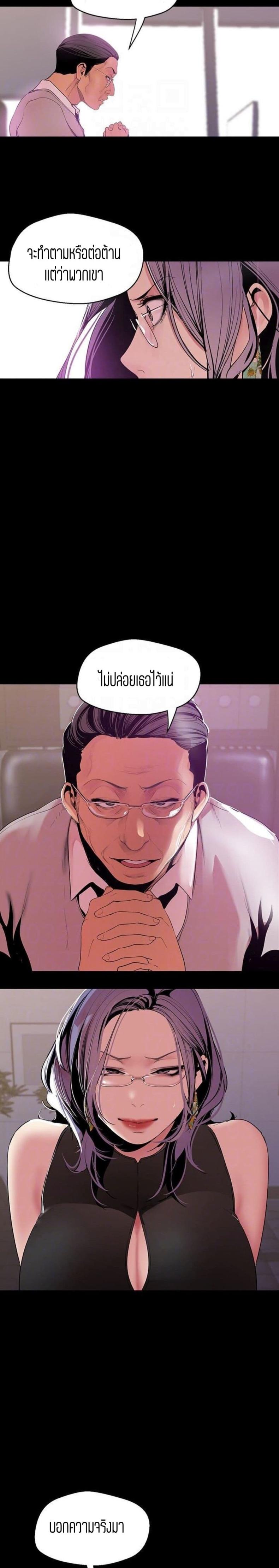 page-17