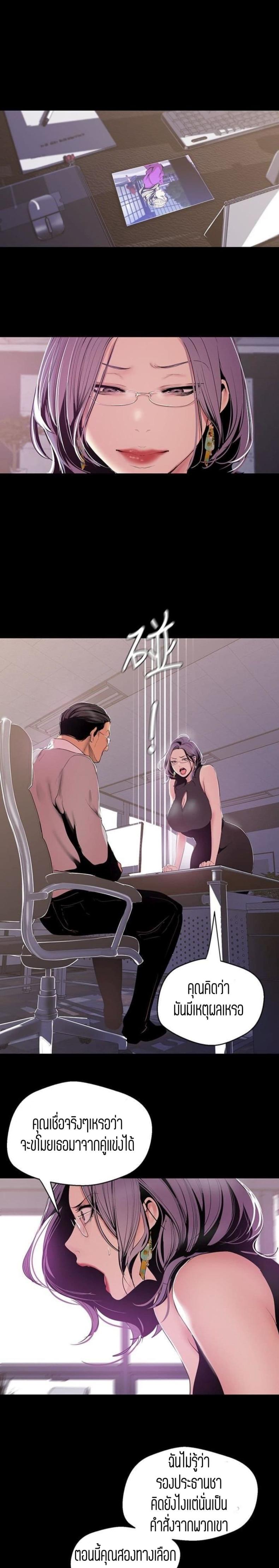 page-16