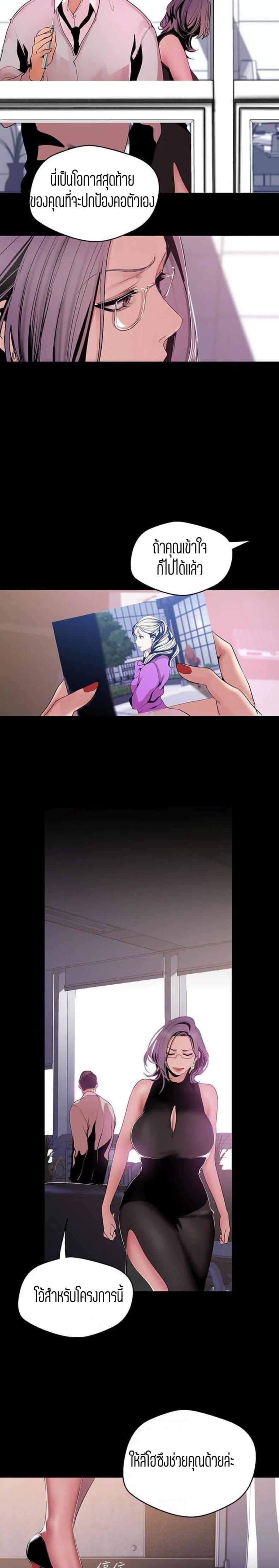page-20