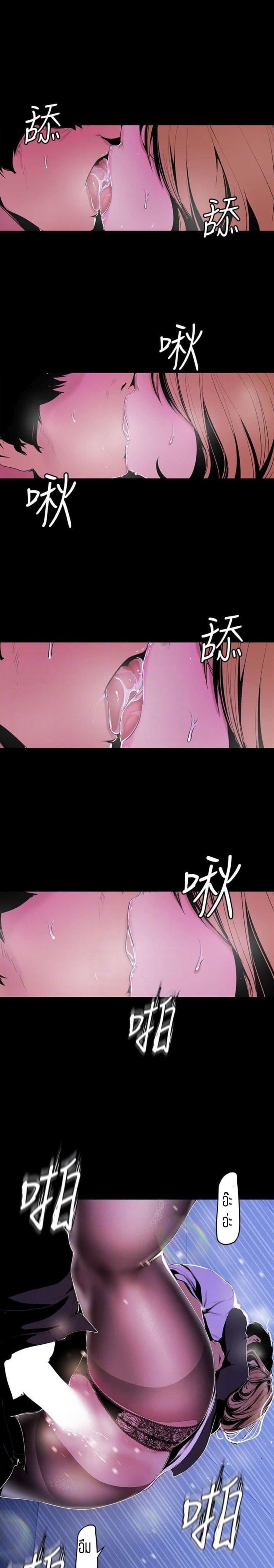 page-6