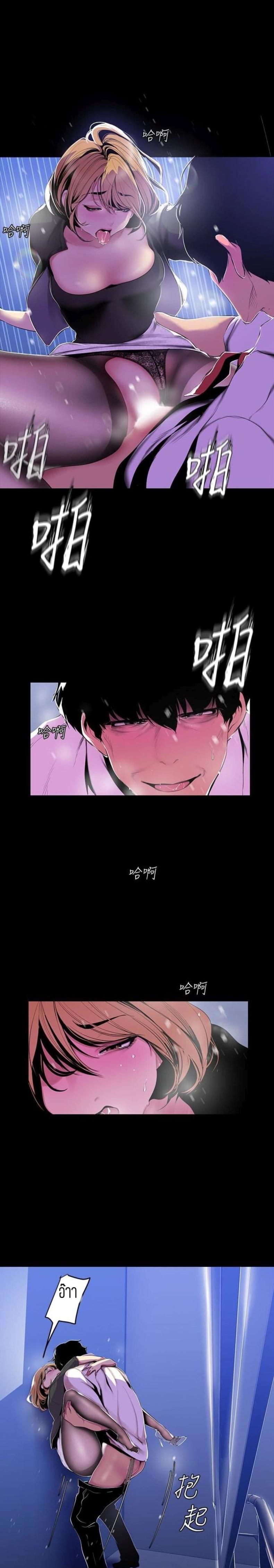 page-8