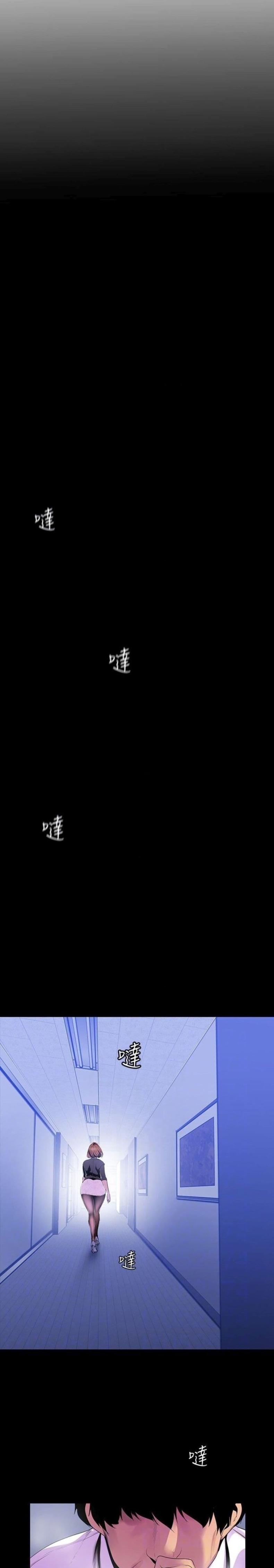 page-13