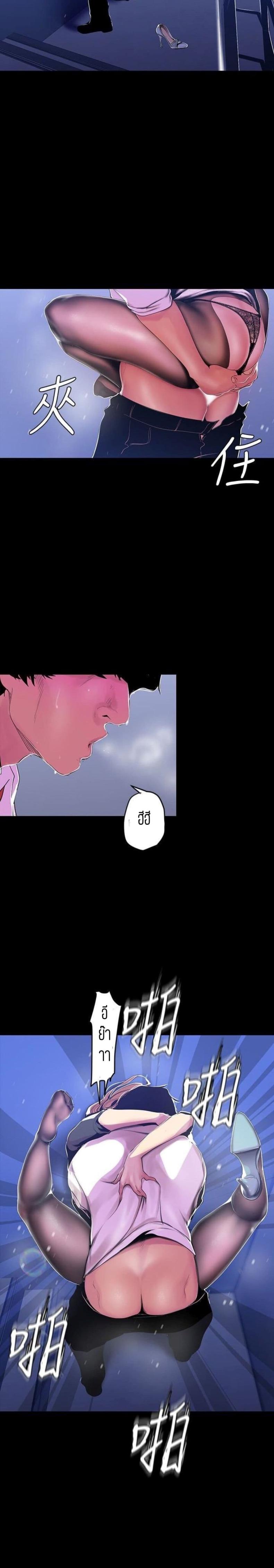 page-9