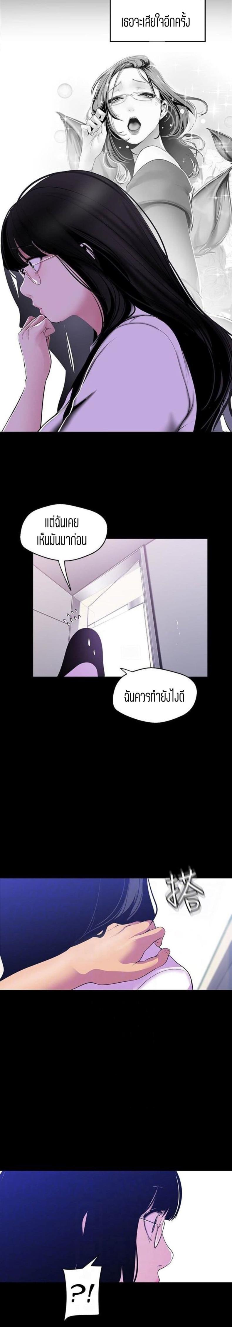 page-20
