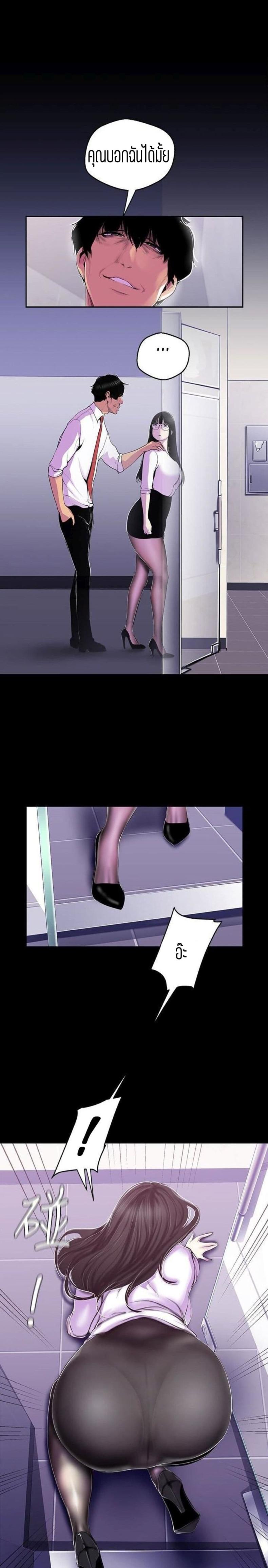 page-3