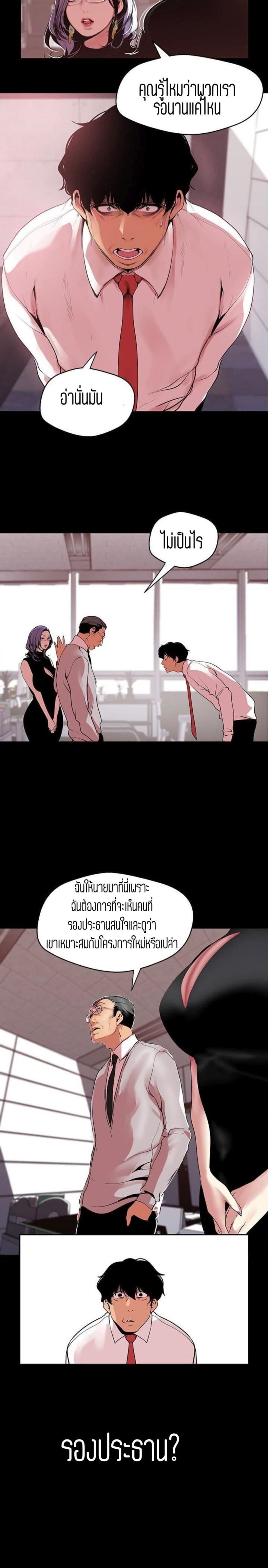 page-12