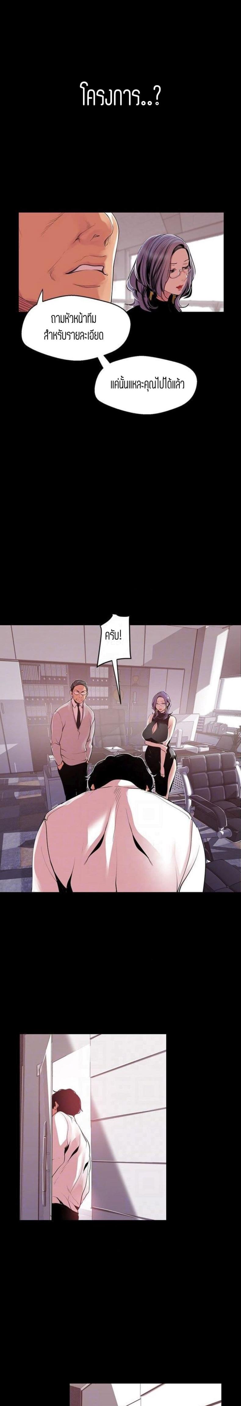 page-13