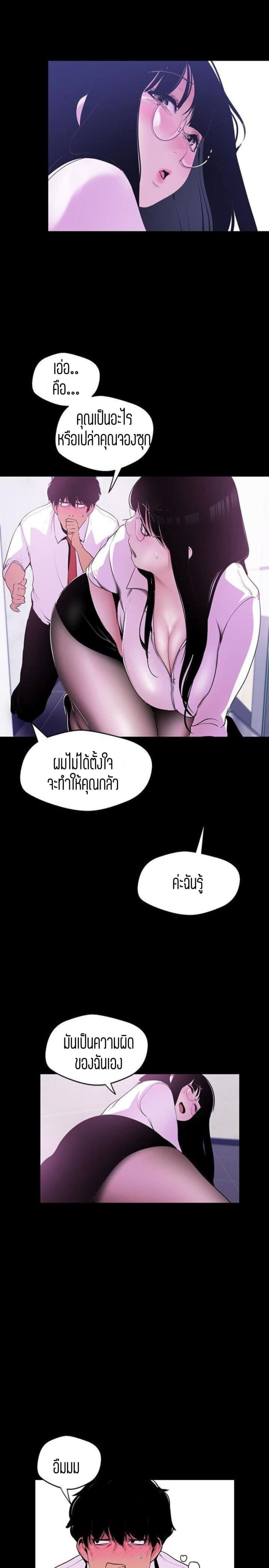 page-5