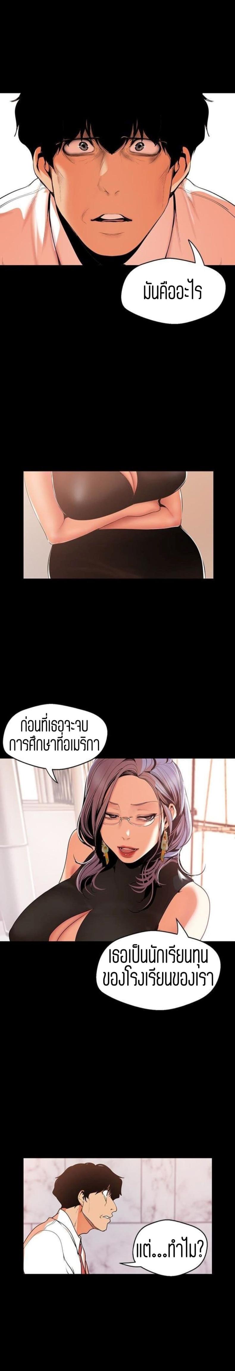 page-19