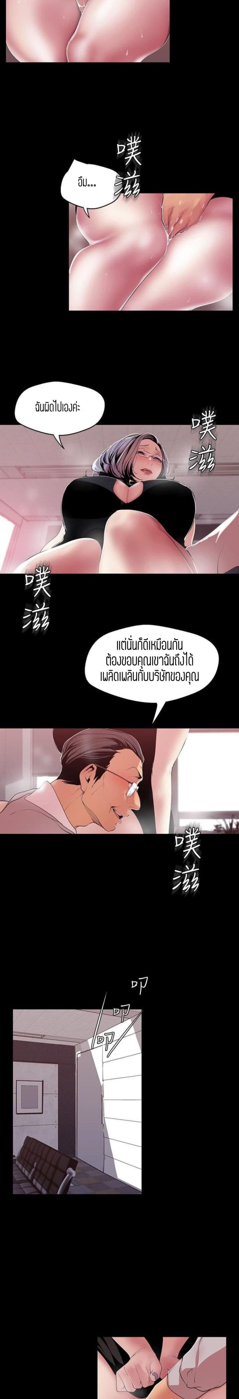 page-9