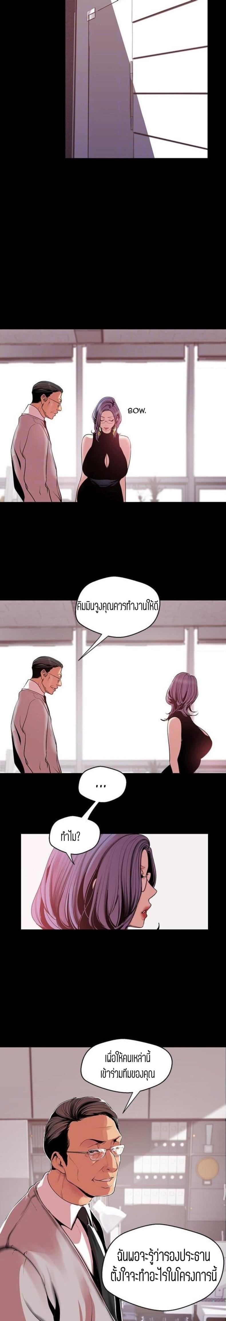 page-14