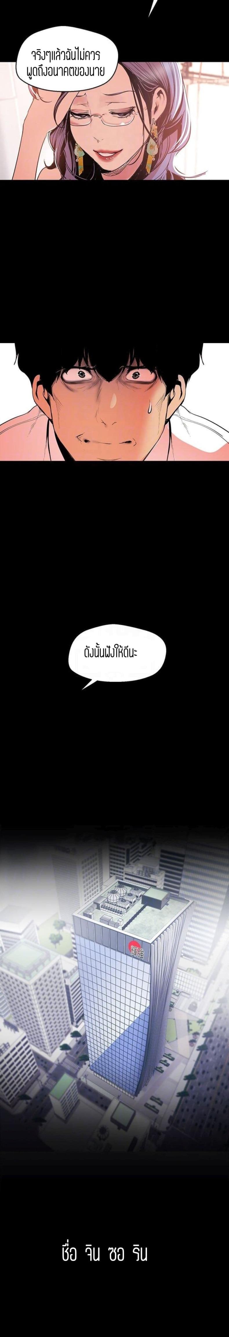 page-17