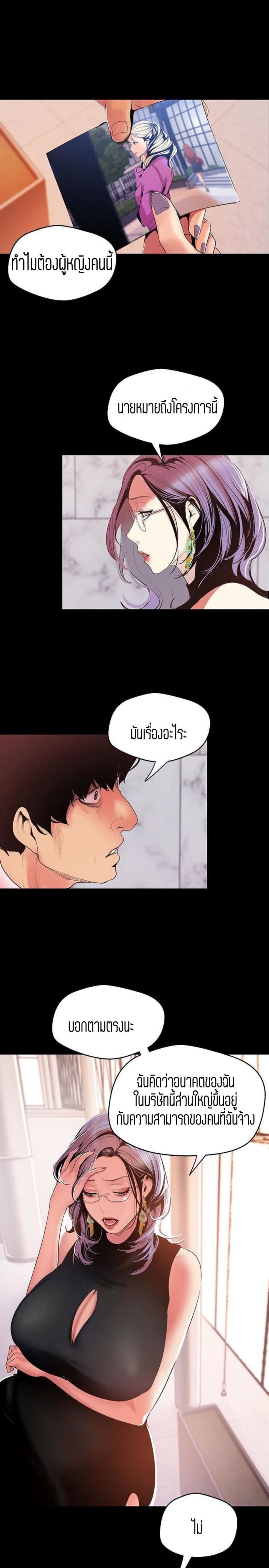 page-16