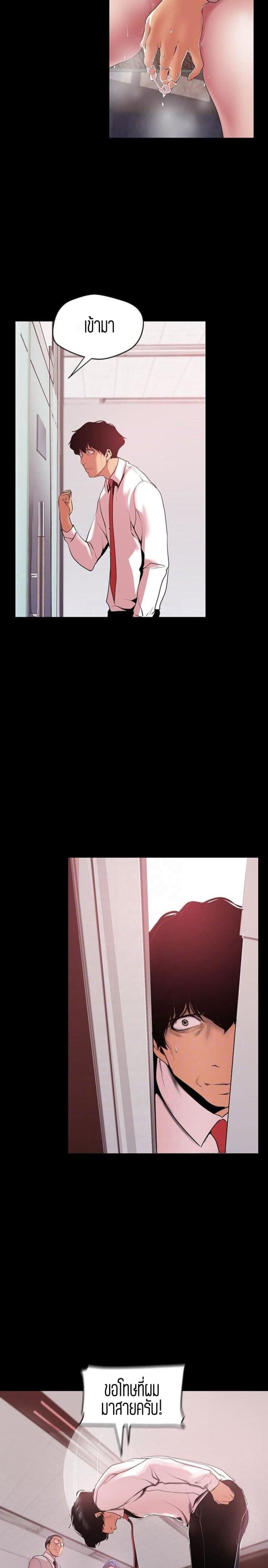 page-10