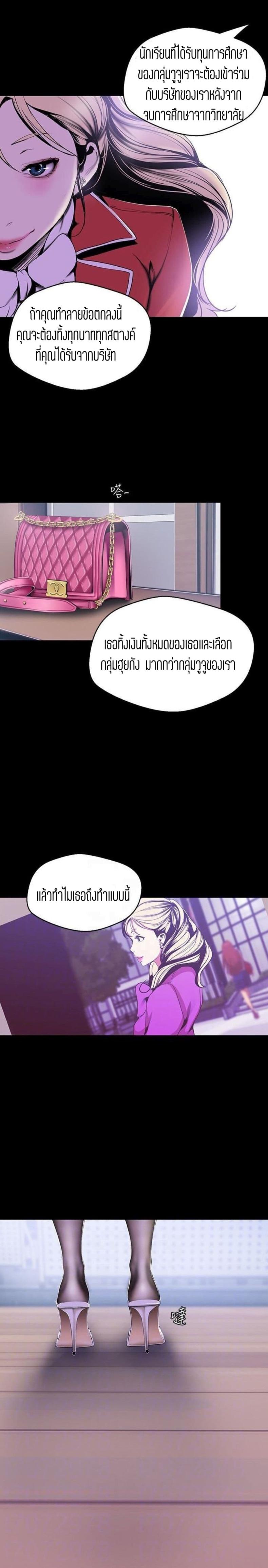 page-20