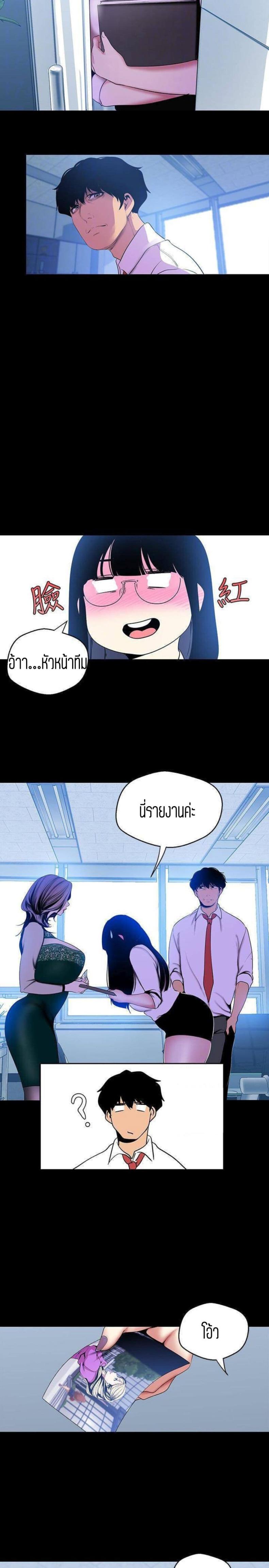 page-21