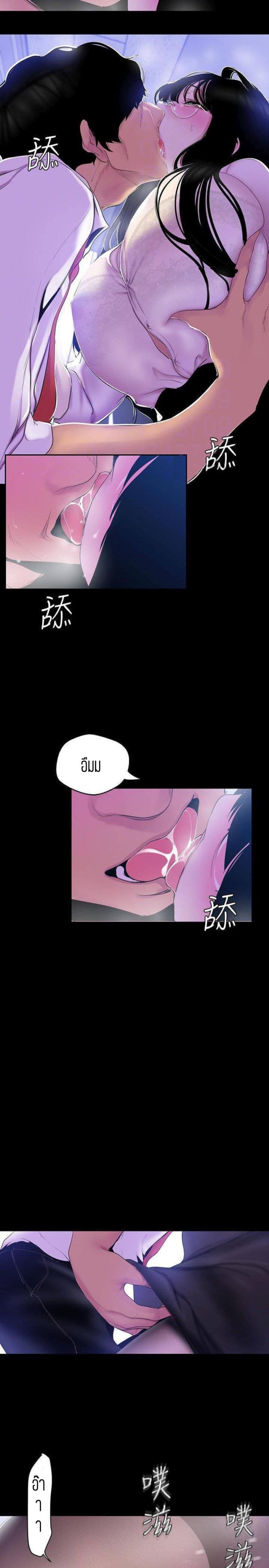 page-7