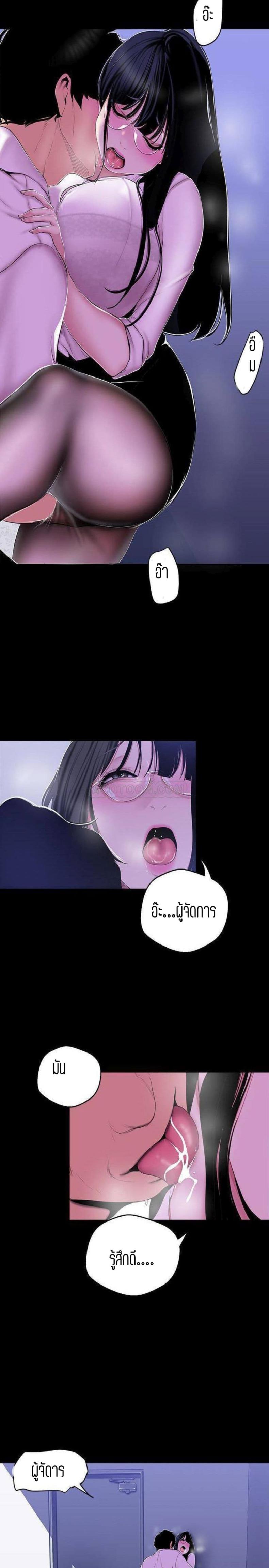 page-12