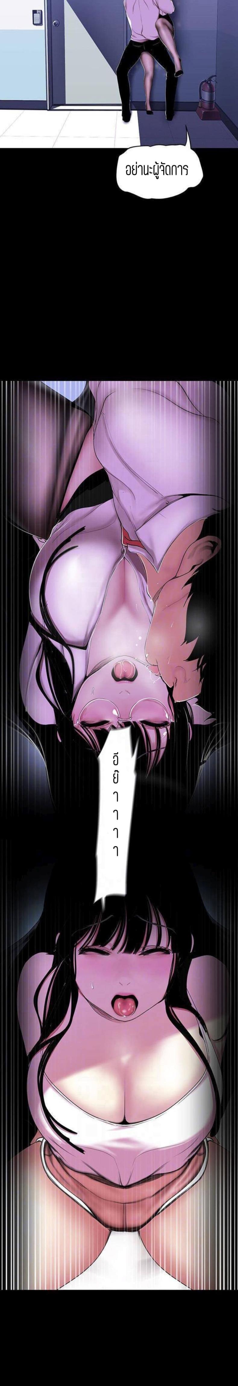 page-13