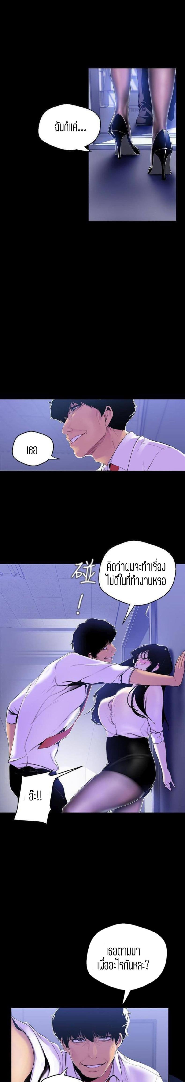page-5