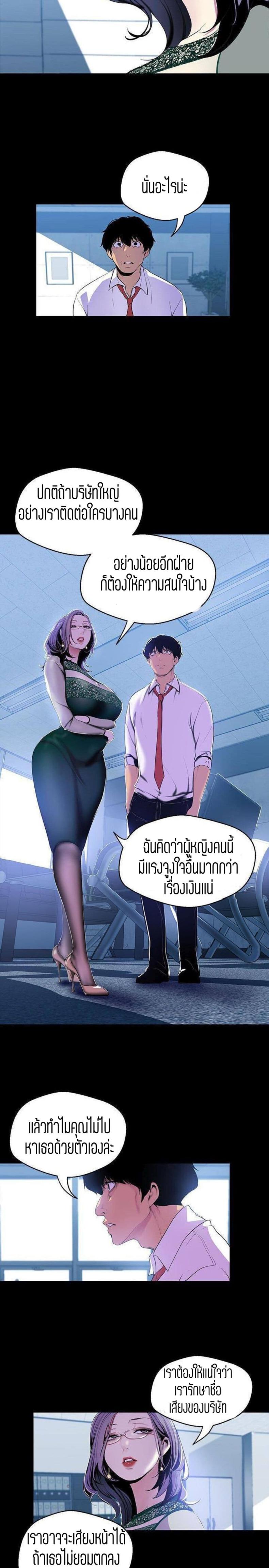page-19