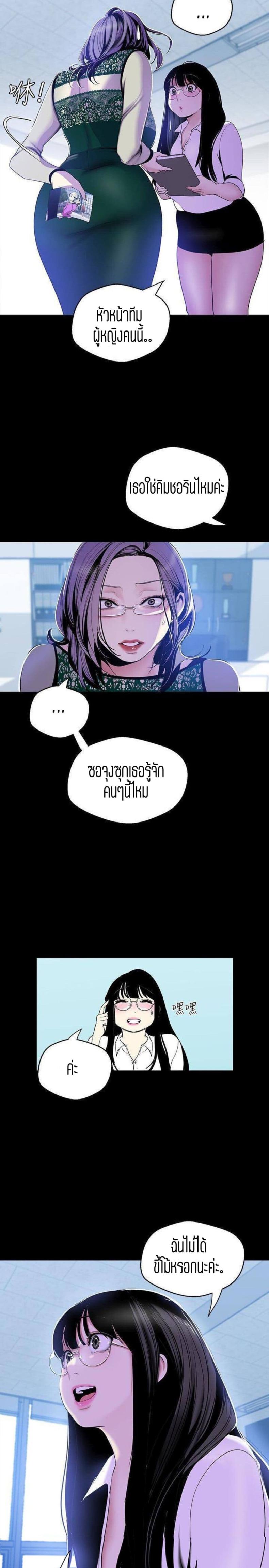 page-22