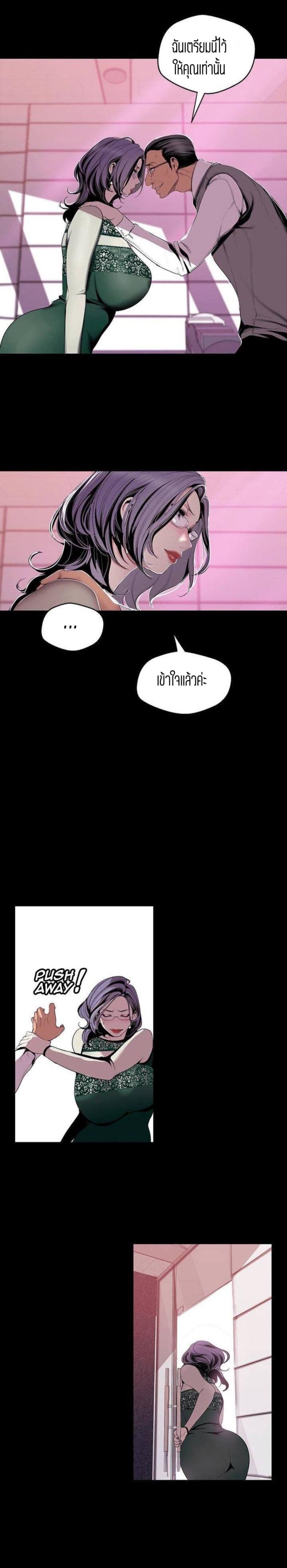 page-12