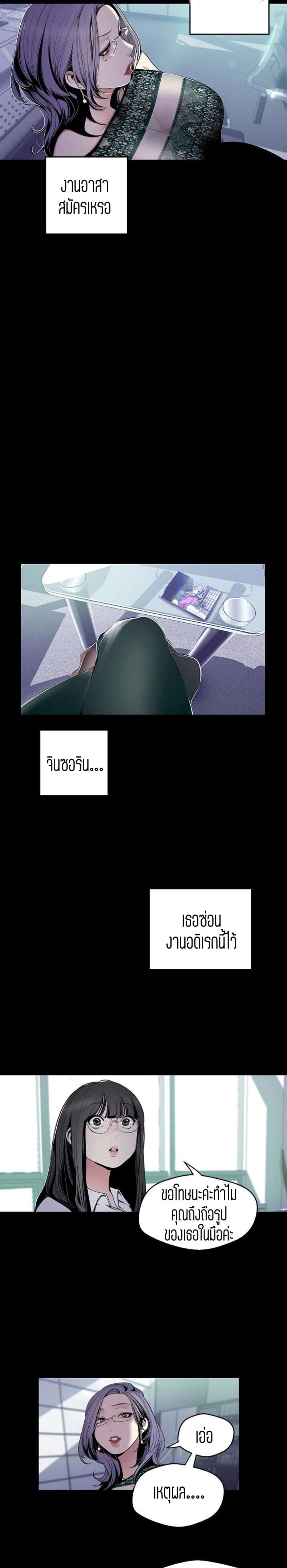 page-5
