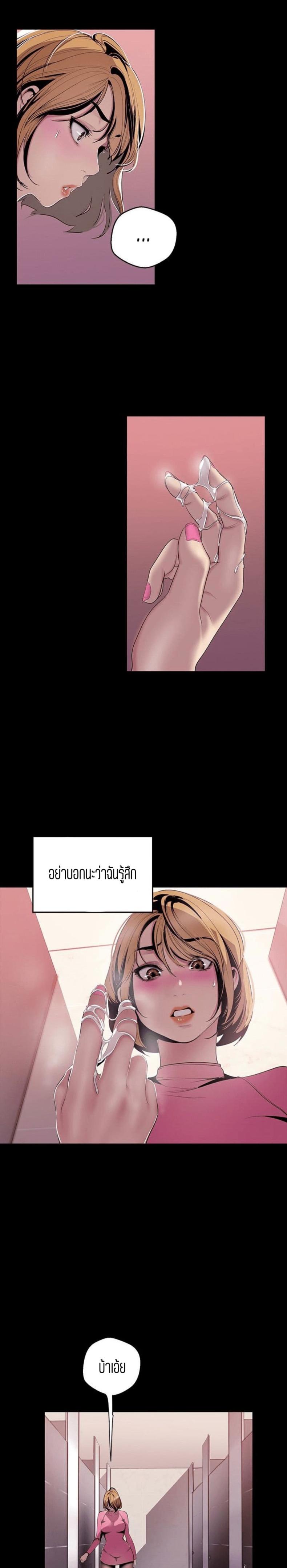 page-19