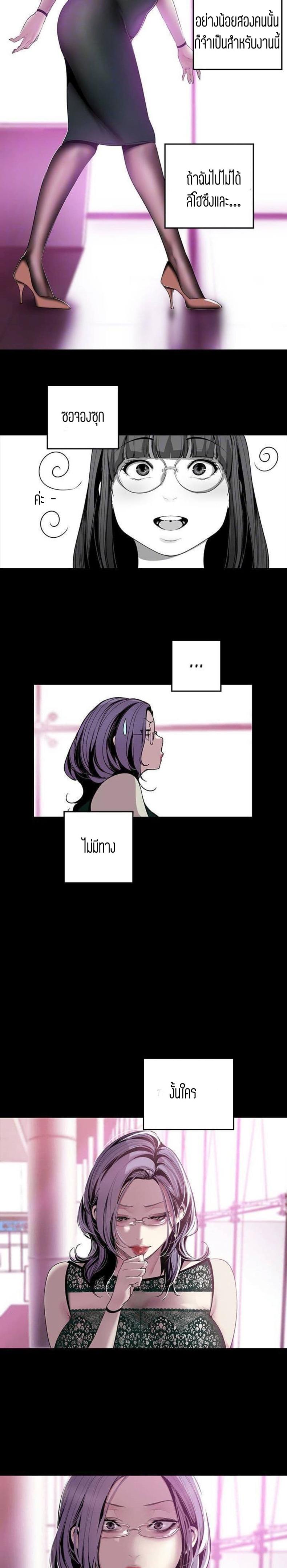 page-14