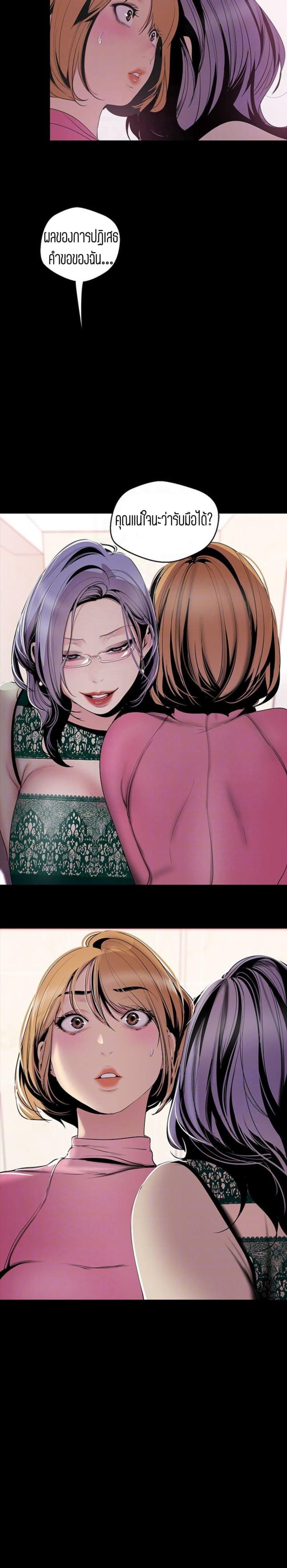 page-23