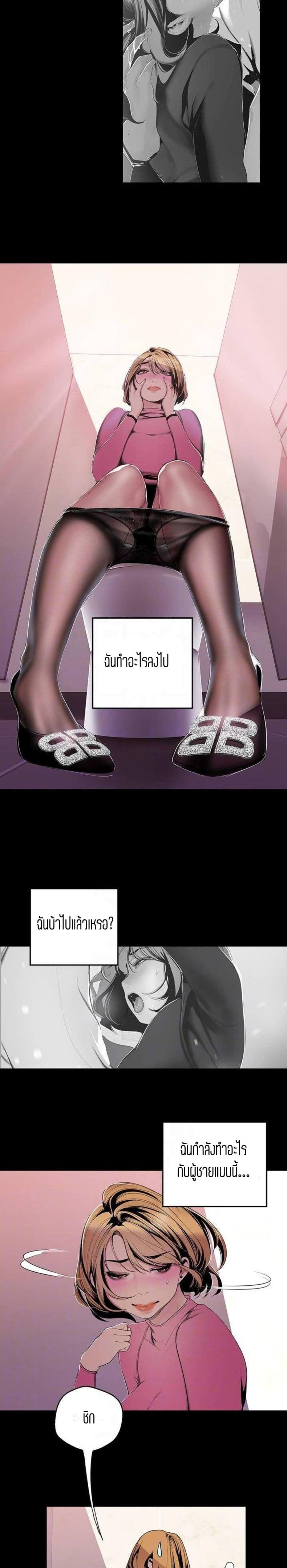 page-17