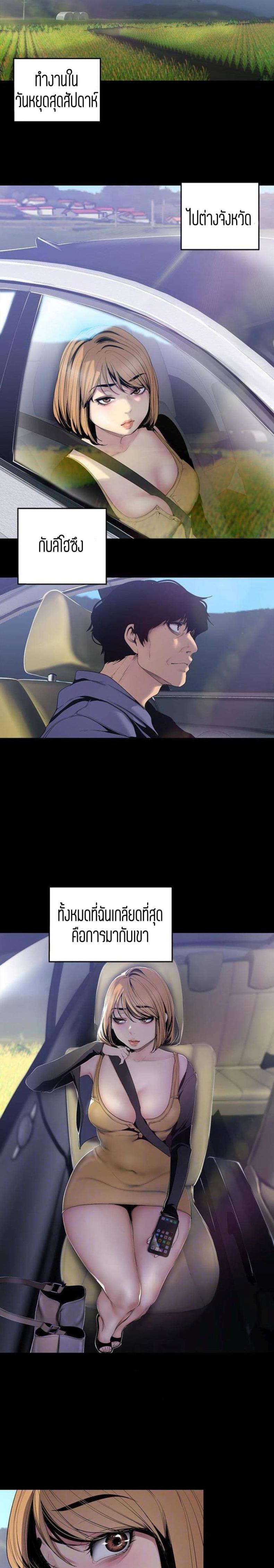 page-7