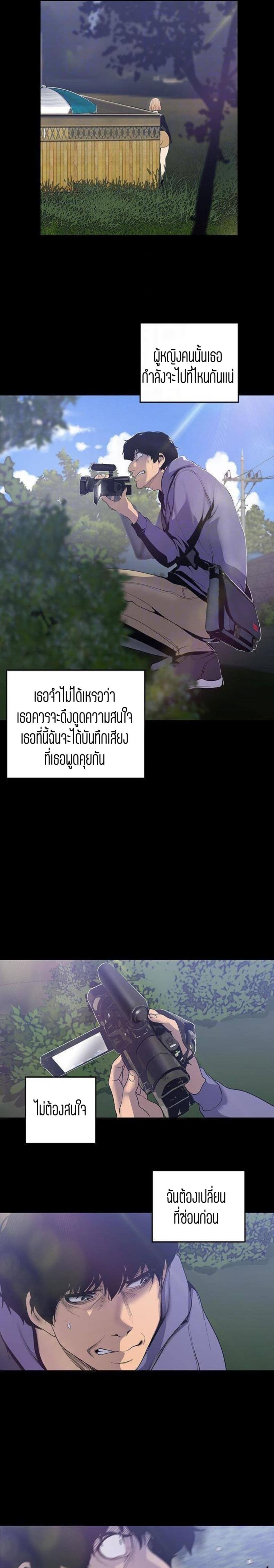 page-22