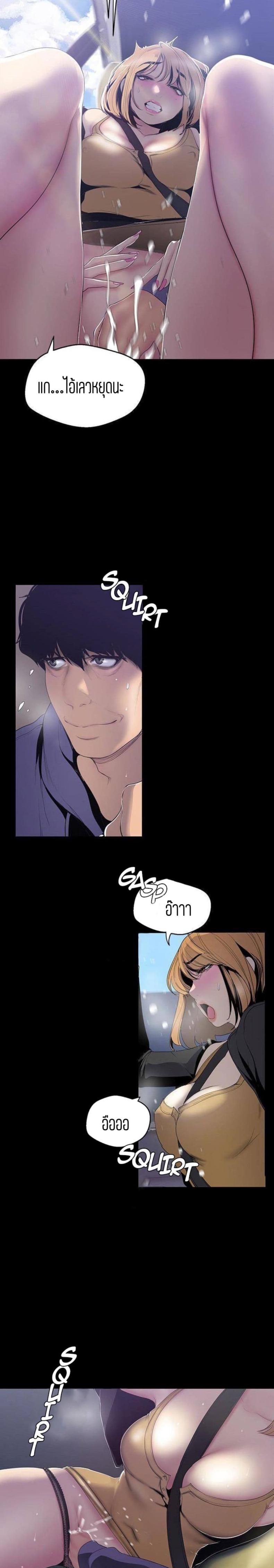 page-13