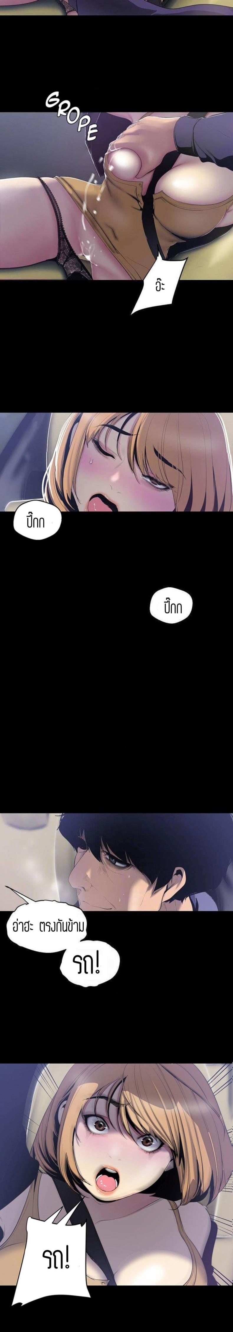 page-14