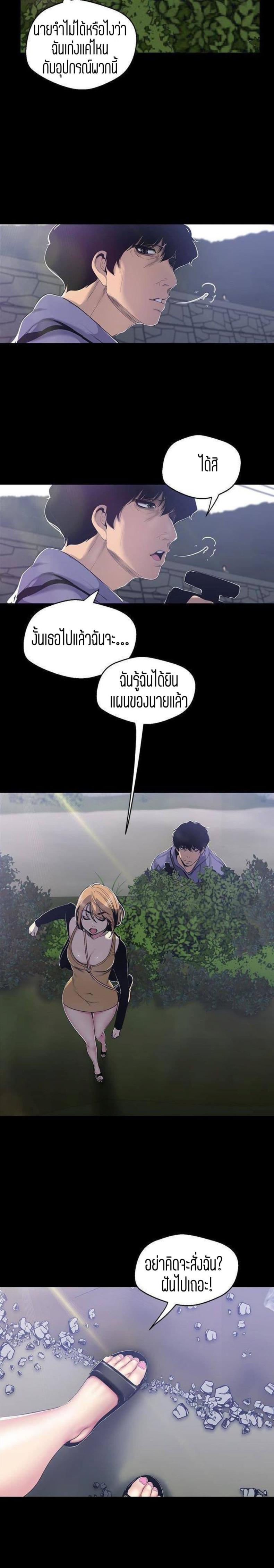 page-20