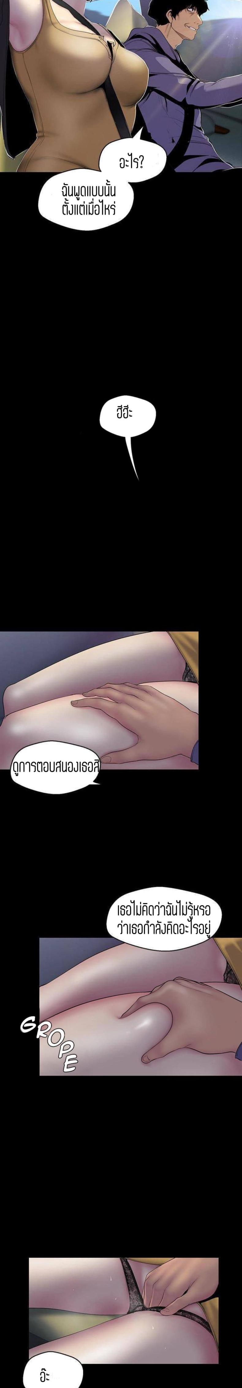 page-11
