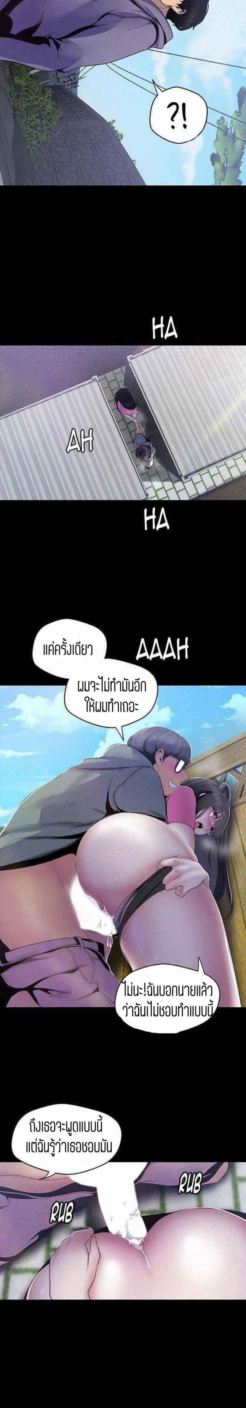 page-21