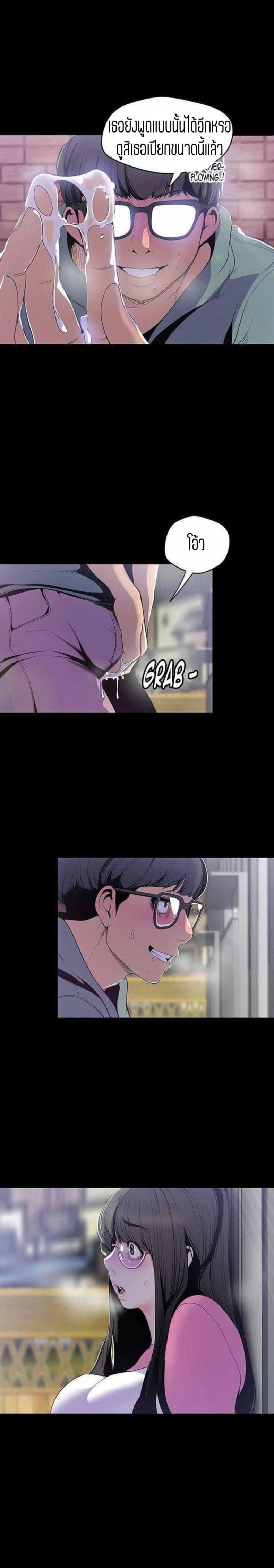 page-18