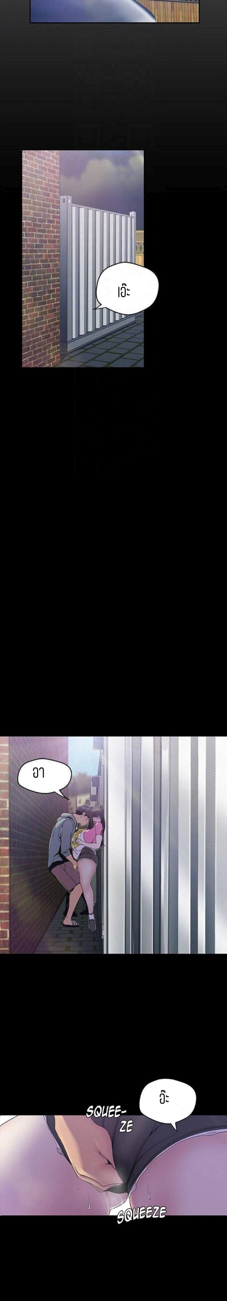 page-14